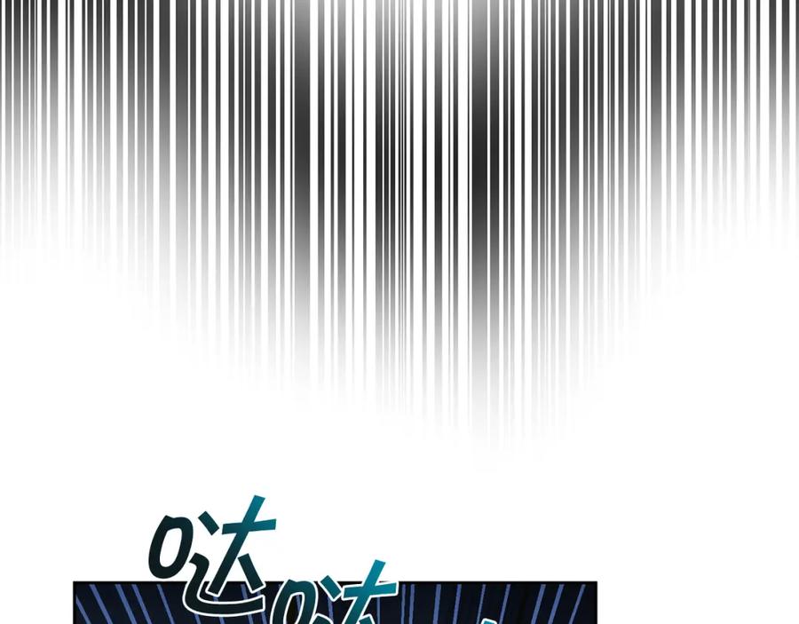 变身成女帝 - 第116话 捕鼠行动 - 第30张图