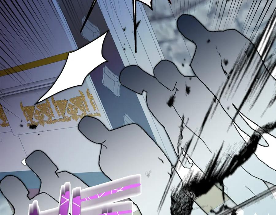 变身成女帝 - 第116话 捕鼠行动 - 第136张图