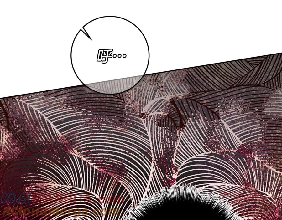 变身成女帝 - 第116话 捕鼠行动 - 第33张图