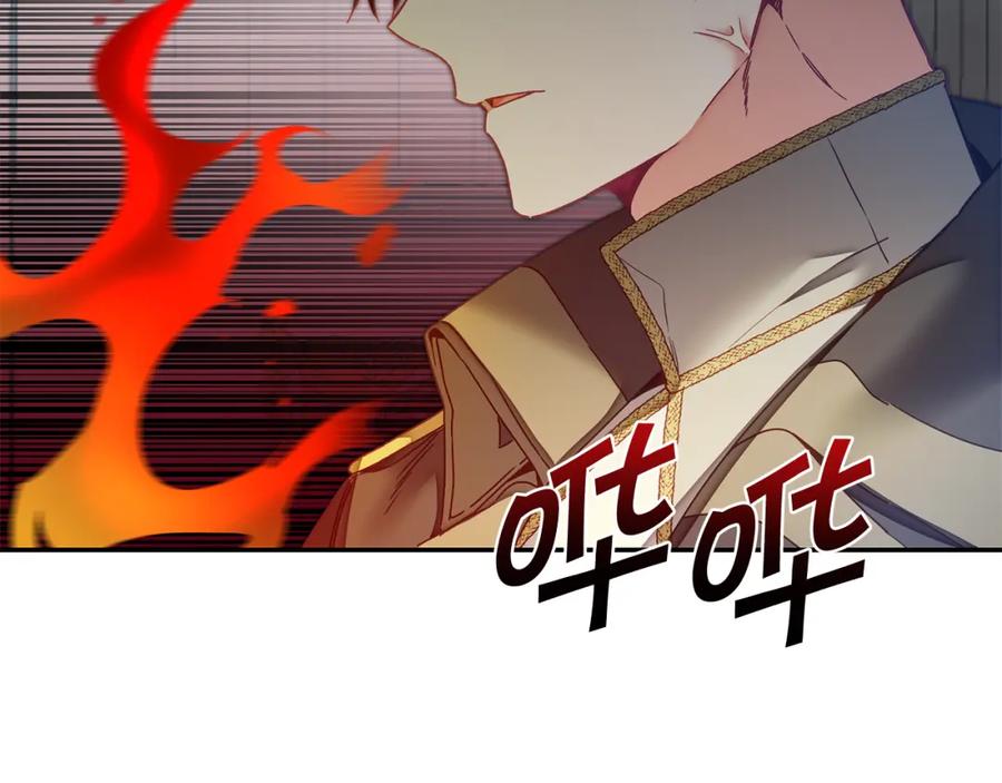 变身成女帝 - 第116话 捕鼠行动 - 第114张图