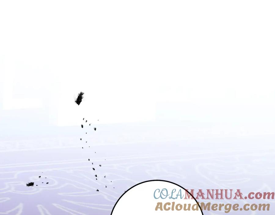 变身成女帝 - 第116话 捕鼠行动 - 第105张图