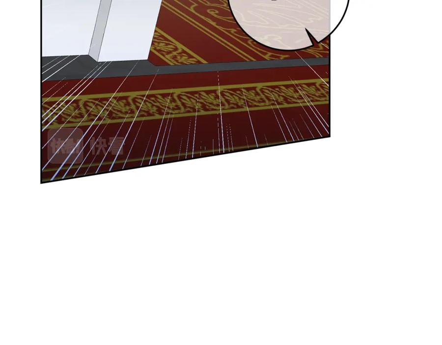 变身成女帝 - 第116话 捕鼠行动 - 第32张图