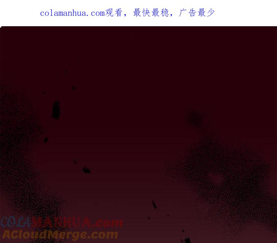 变身成女帝 - 第116话 捕鼠行动 - 第1张图