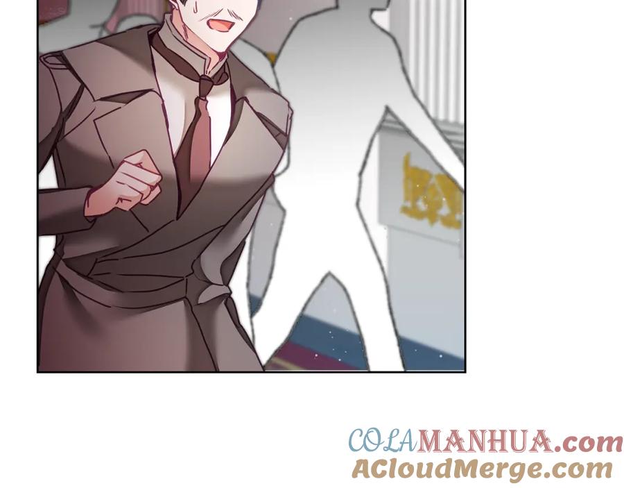 变身成女帝 - 第116话 捕鼠行动 - 第125张图