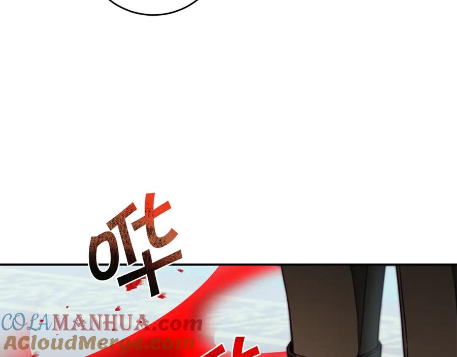 变身成女帝 - 第116话 捕鼠行动 - 第77张图