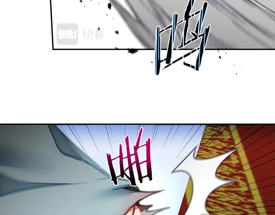 变身成女帝 - 第116话 捕鼠行动 - 第100张图