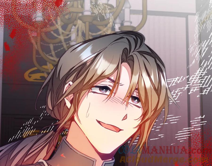 变身成女帝 - 第116话 捕鼠行动 - 第81张图