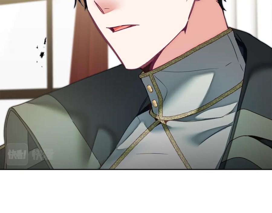 变身成女帝 - 第116话 捕鼠行动 - 第63张图