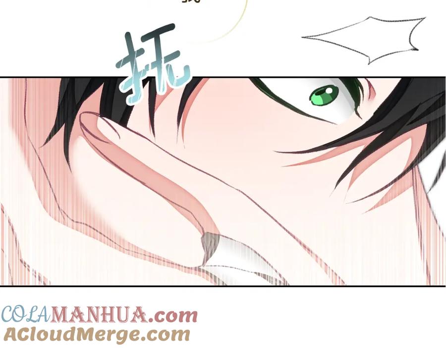 变身成女帝 - 第116话 捕鼠行动 - 第153张图