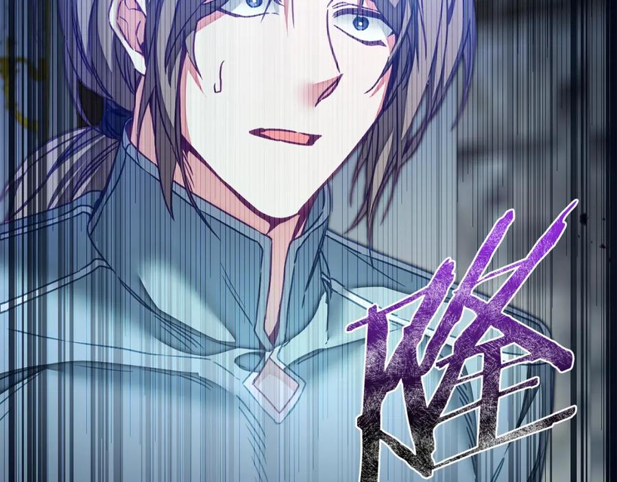 变身成女帝 - 第116话 捕鼠行动 - 第148张图