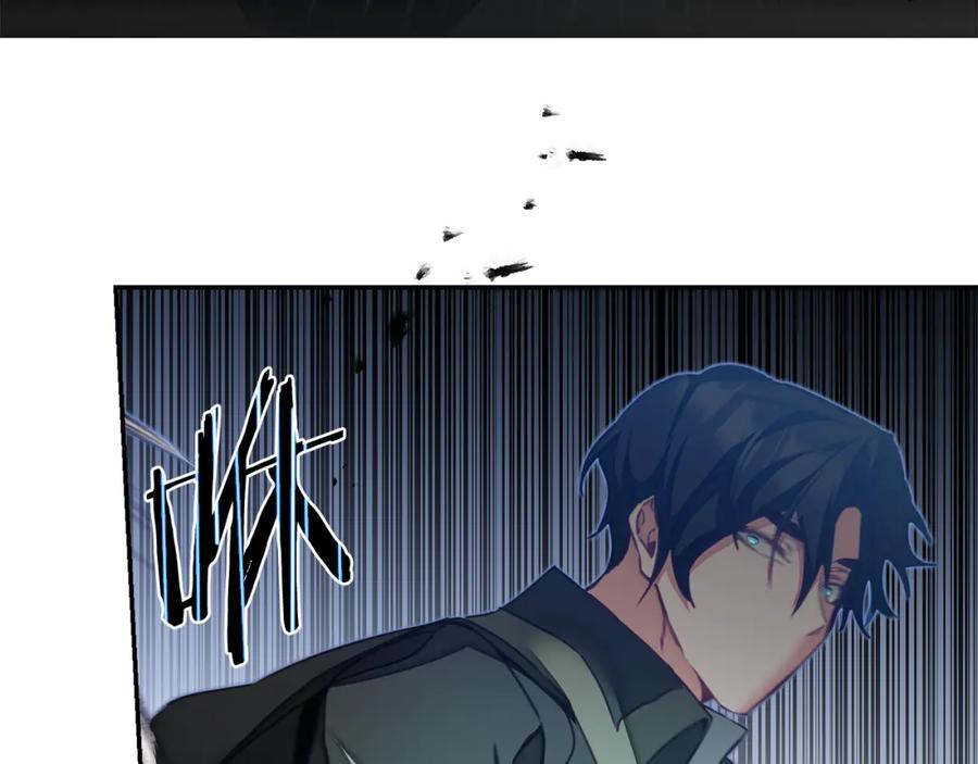 变身成女帝 - 第116话 捕鼠行动 - 第98张图