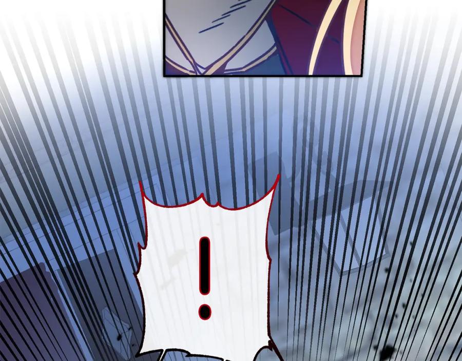 变身成女帝 - 第116话 捕鼠行动 - 第135张图