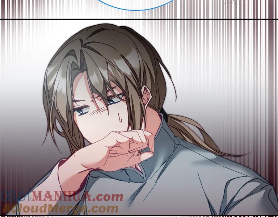 变身成女帝 - 第116话 捕鼠行动 - 第21张图