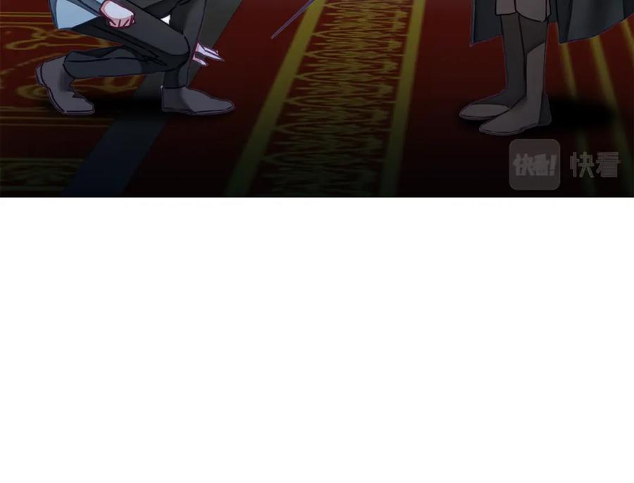 变身成女帝 - 第116话 捕鼠行动 - 第112张图