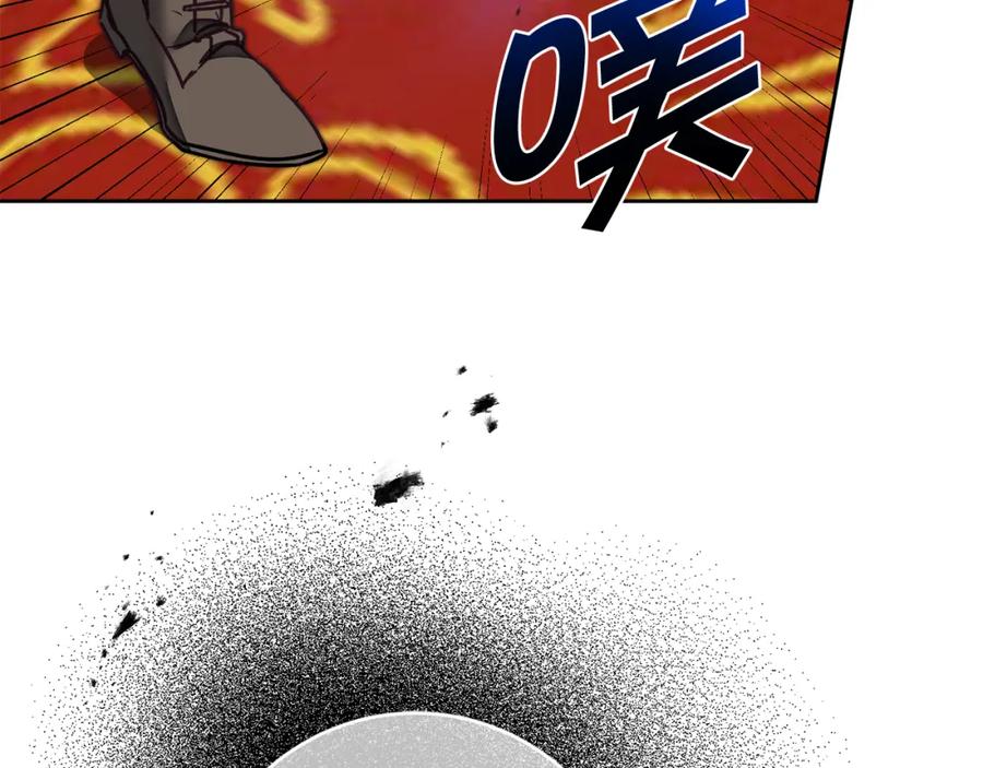 变身成女帝 - 第116话 捕鼠行动 - 第48张图