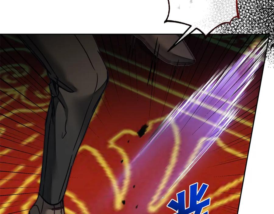 变身成女帝 - 第116话 捕鼠行动 - 第47张图