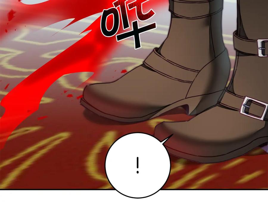 变身成女帝 - 第116话 捕鼠行动 - 第78张图