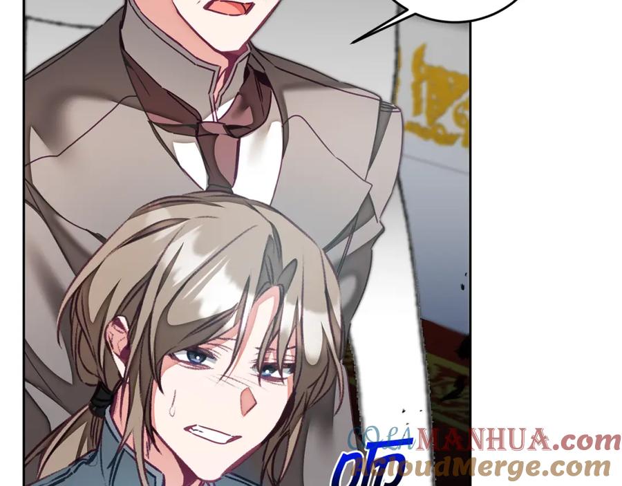 变身成女帝 - 第116话 捕鼠行动 - 第65张图