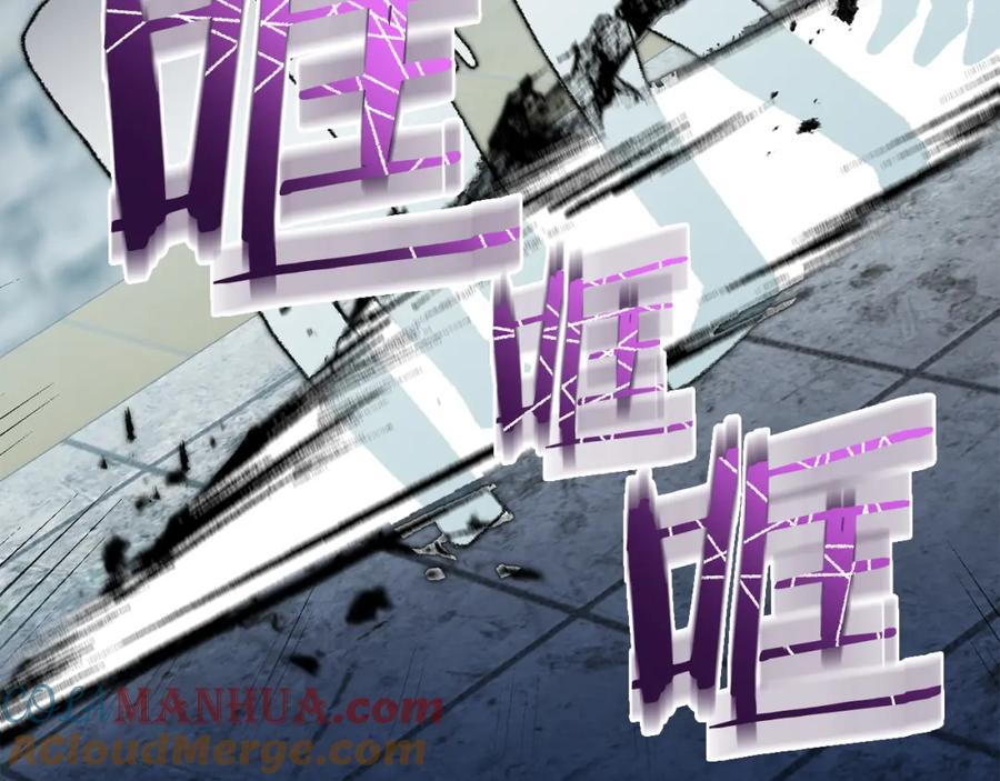 变身成女帝 - 第116话 捕鼠行动 - 第137张图