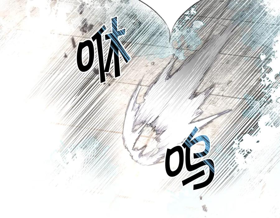 变身成女帝 - 第117话 神秘女子 - 第105张图