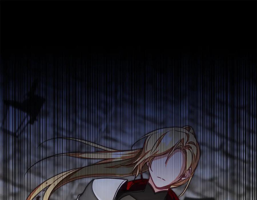 变身成女帝 - 第117话 神秘女子 - 第127张图