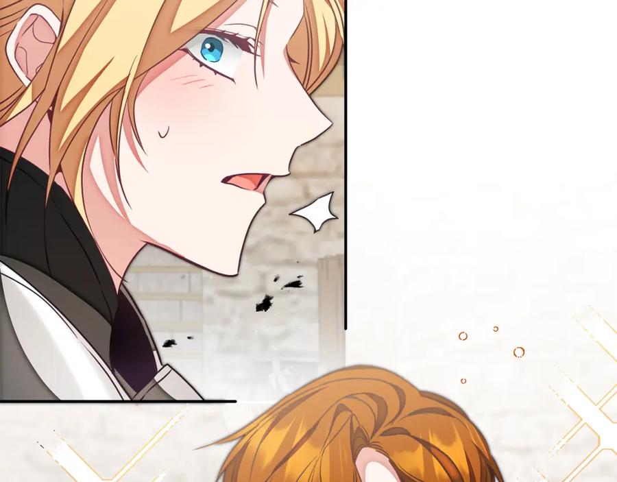 变身成女帝 - 第117话 神秘女子 - 第133张图