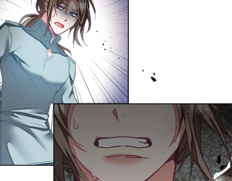 变身成女帝 - 第117话 神秘女子 - 第22张图