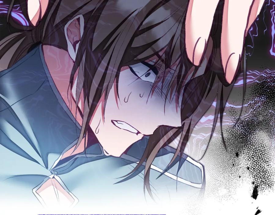 变身成女帝 - 第117话 神秘女子 - 第47张图