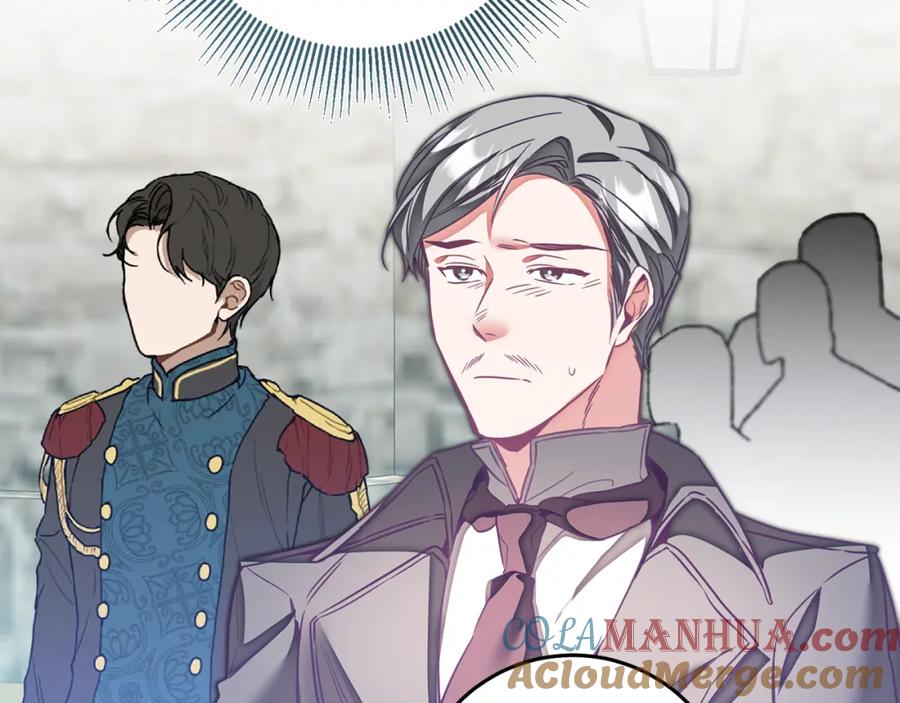 变身成女帝 - 第117话 神秘女子 - 第84张图