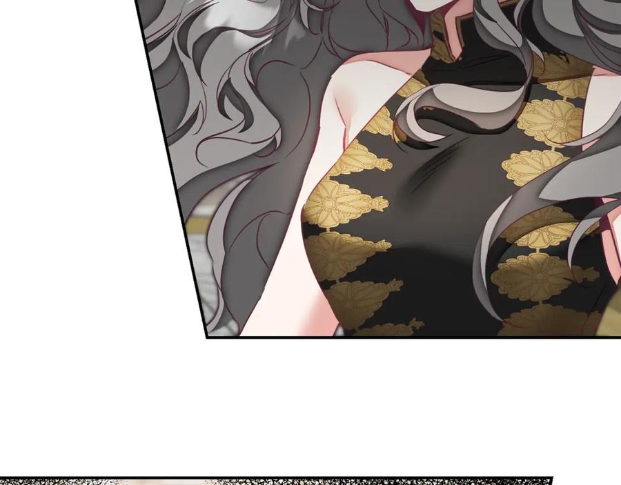 变身成女帝 - 第117话 神秘女子 - 第78张图