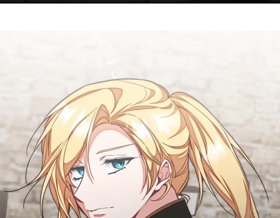 变身成女帝 - 第117话 神秘女子 - 第149张图