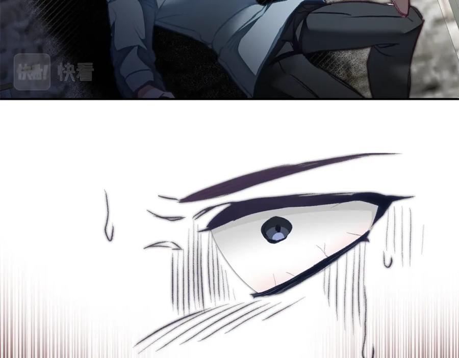 变身成女帝 - 第117话 神秘女子 - 第123张图