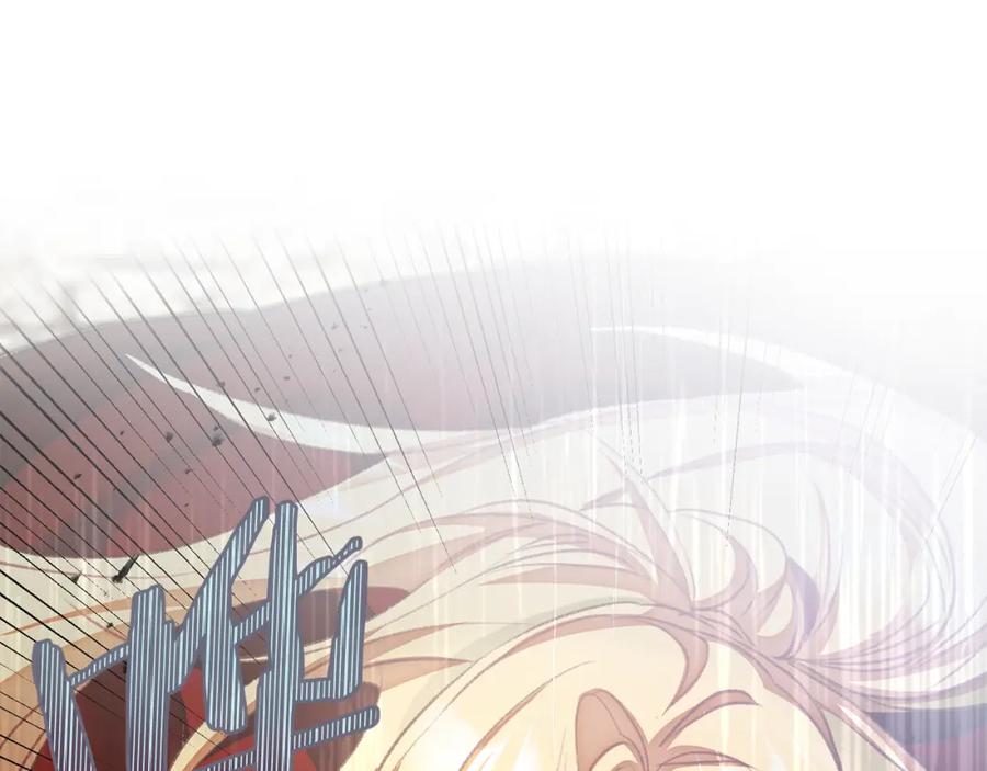 变身成女帝 - 第117话 神秘女子 - 第102张图