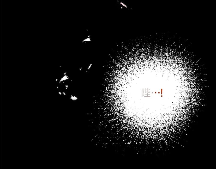 变身成女帝 - 第117话 神秘女子 - 第125张图