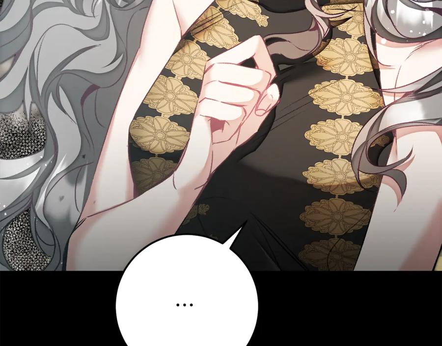 变身成女帝 - 第117话 神秘女子 - 第154张图