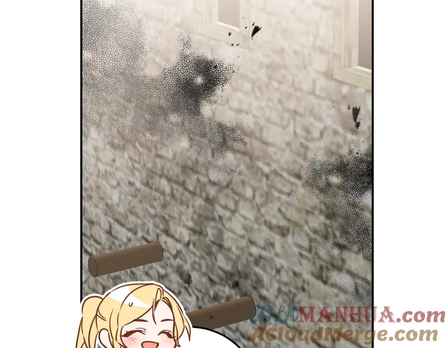 变身成女帝 - 第117话 神秘女子 - 第144张图