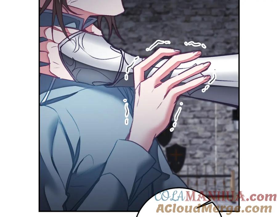 变身成女帝 - 第117话 神秘女子 - 第32张图