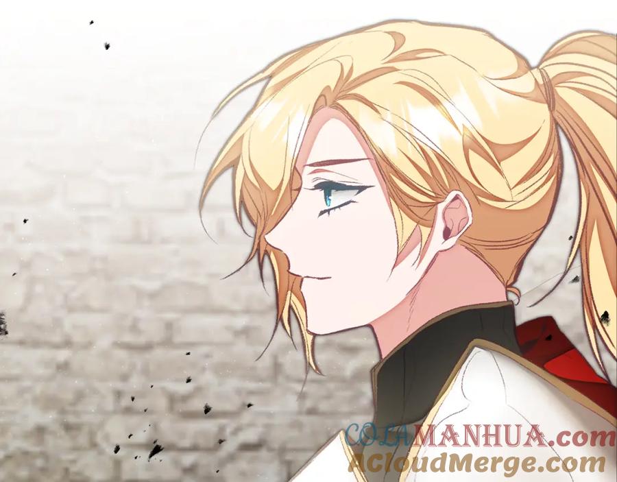 变身成女帝 - 第117话 神秘女子 - 第16张图