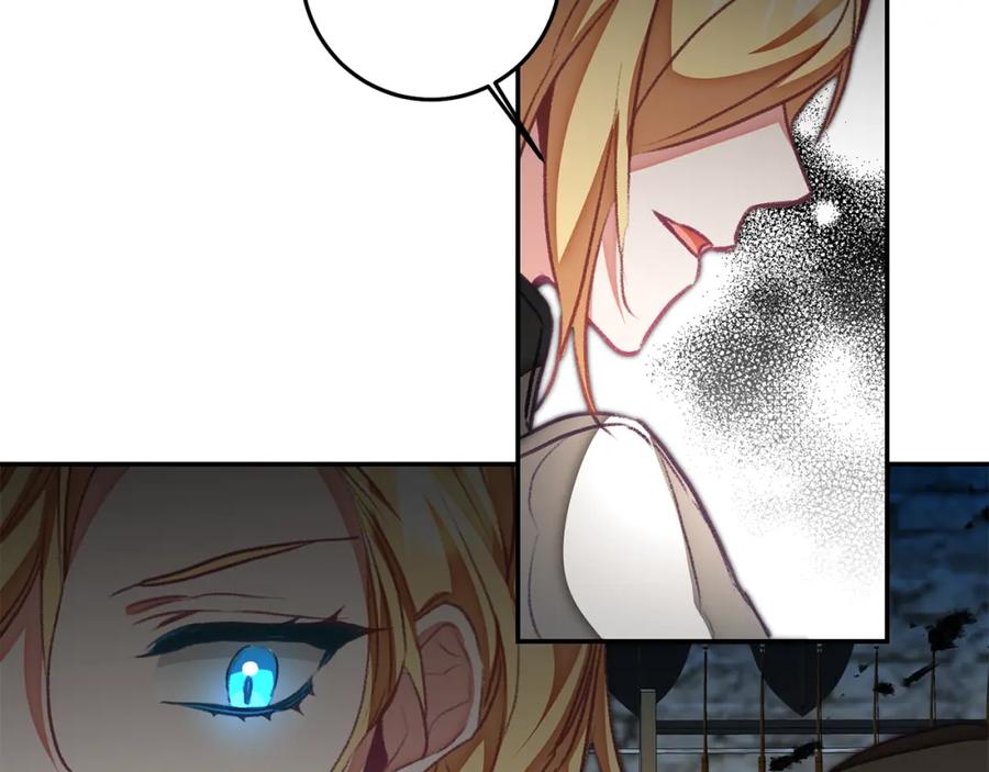 变身成女帝 - 第117话 神秘女子 - 第118张图