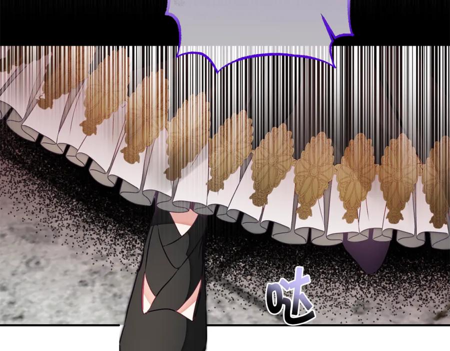 变身成女帝 - 第117话 神秘女子 - 第63张图