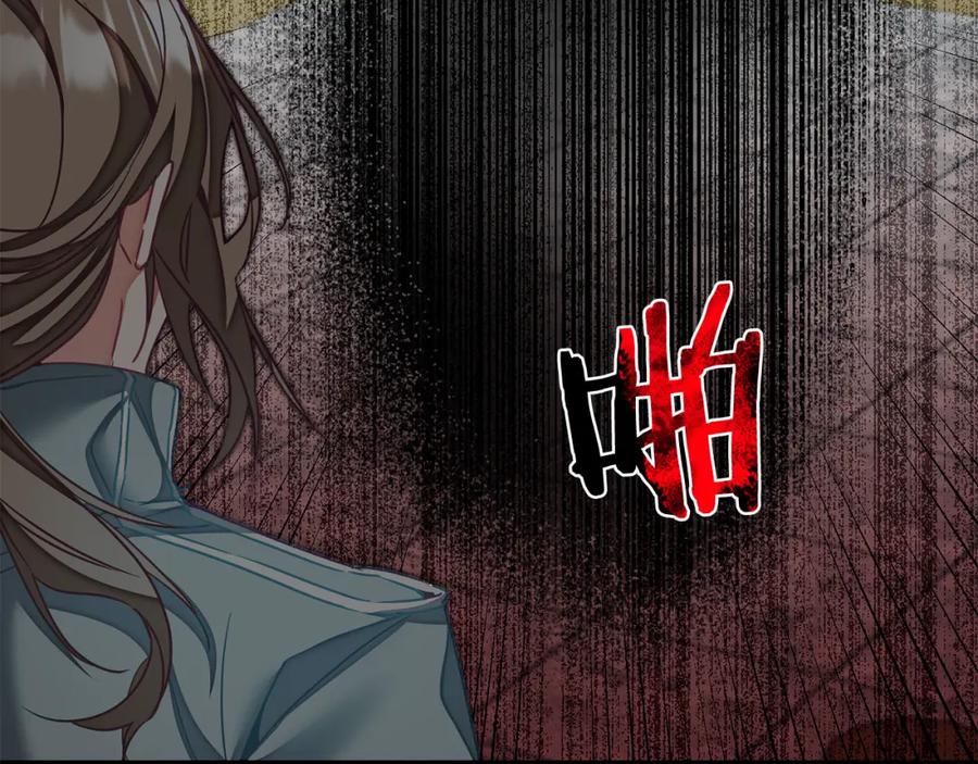 变身成女帝 - 第117话 神秘女子 - 第61张图