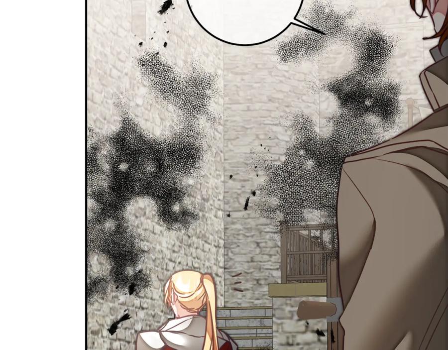 变身成女帝 - 第117话 神秘女子 - 第131张图