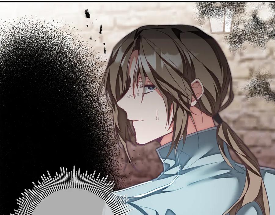 变身成女帝 - 第117话 神秘女子 - 第97张图