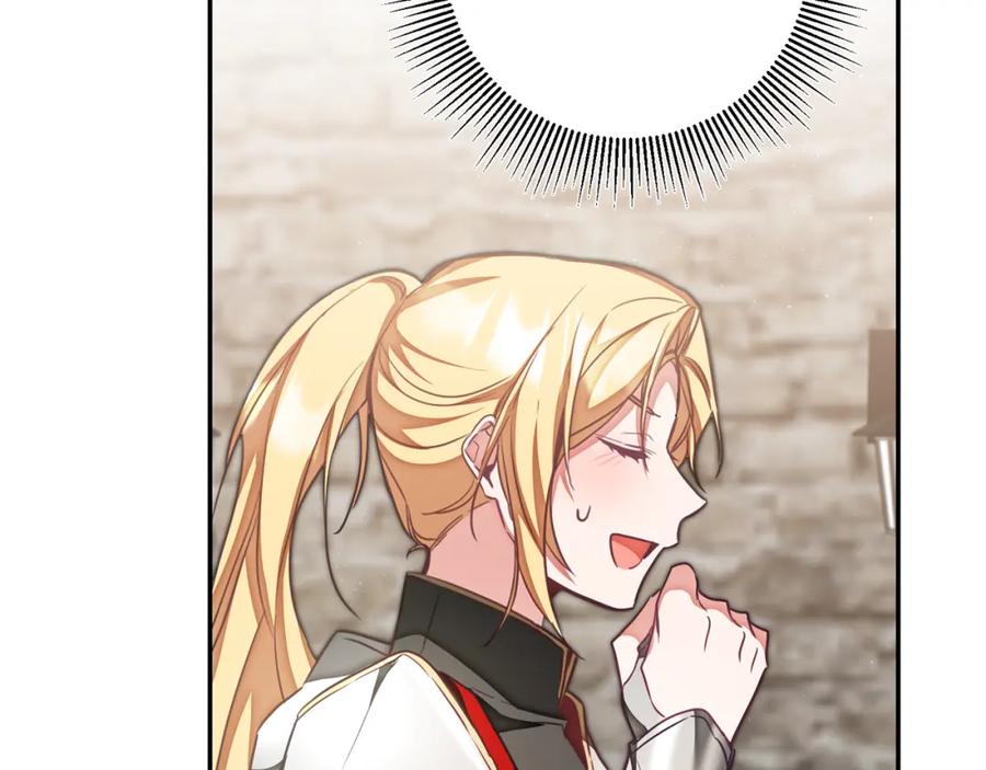 变身成女帝 - 第117话 神秘女子 - 第141张图