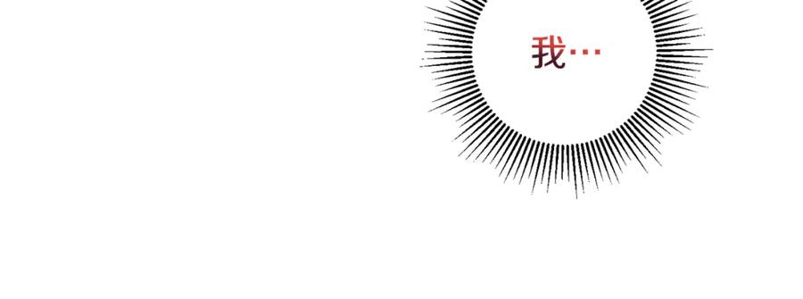 变身成女帝 - 第117话 神秘女子 - 第49张图