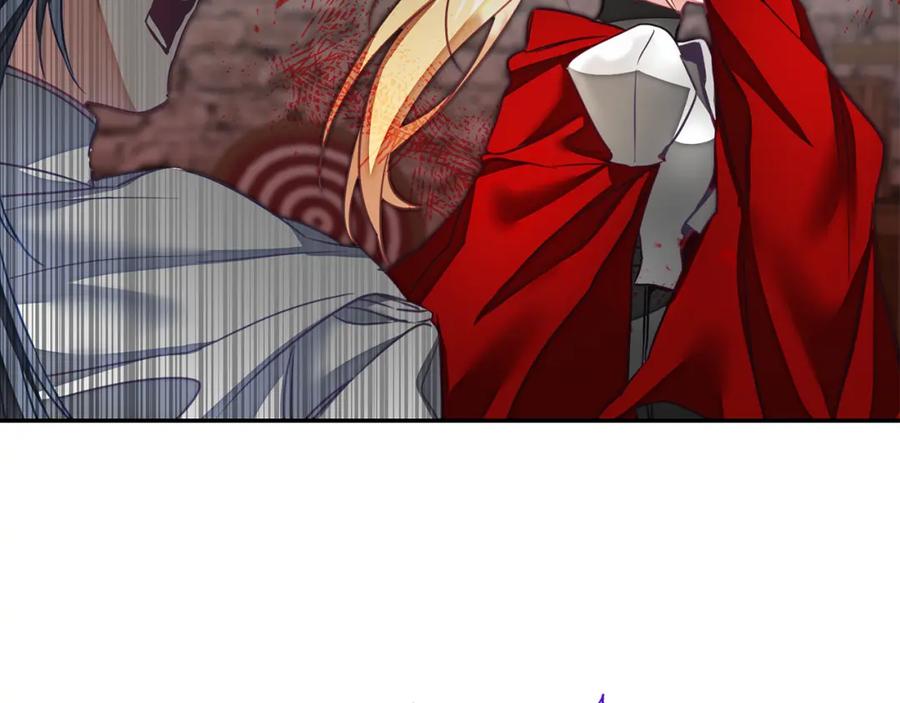 变身成女帝 - 第117话 神秘女子 - 第57张图