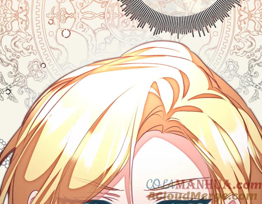 变身成女帝 - 第117话 神秘女子 - 第112张图