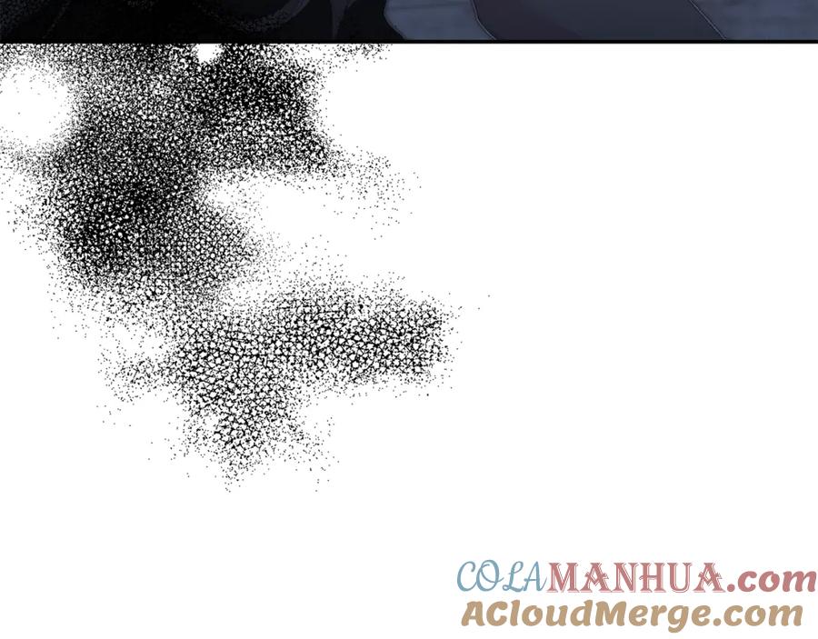 变身成女帝 - 第117话 神秘女子 - 第96张图