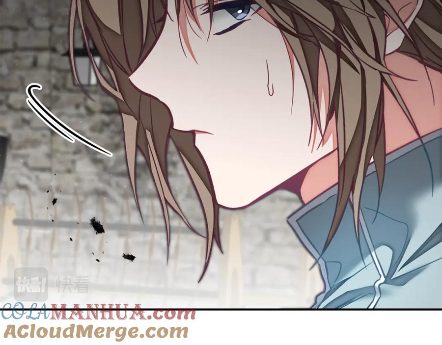 变身成女帝 - 第117话 神秘女子 - 第92张图