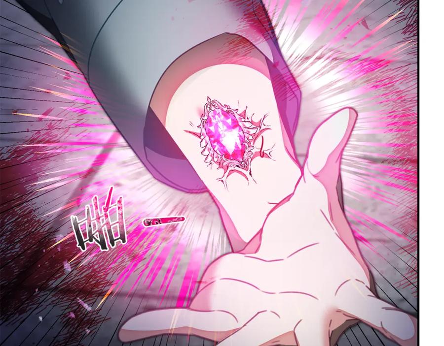 变身成女帝 - 第117话 神秘女子 - 第51张图